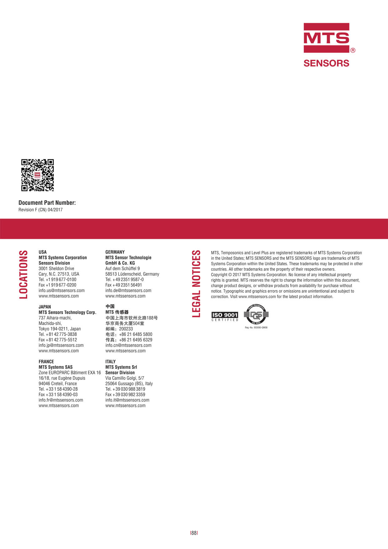 1523438948378464.jpg 行走機(jī)械設(shè)備專用_88.jpg